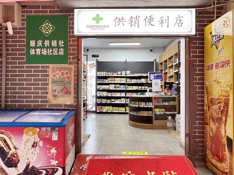 超市新体验：凯里本地超市如何提升服务品质