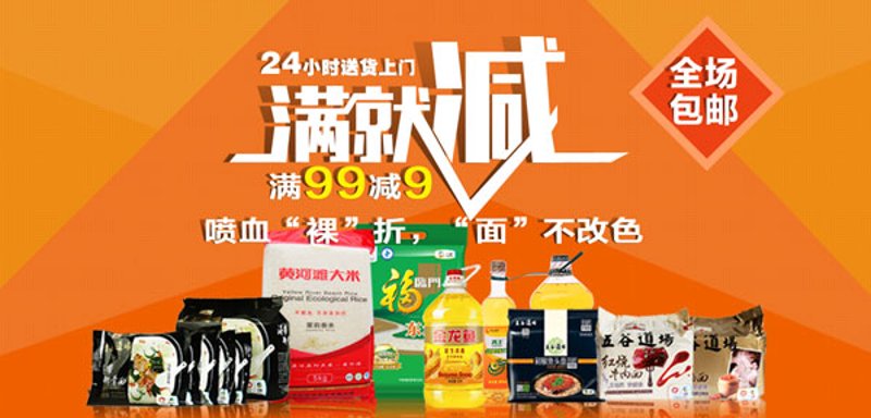 凯里超市选购全攻略
